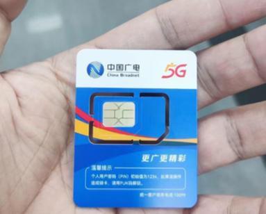 广电移动卡信号好不好？看完这篇文章就知道了