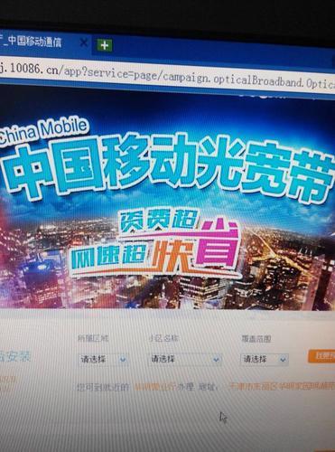 移动联通宽带哪个好？看完这篇文章就知道了