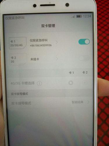 联通app注销手机卡教程，简单易懂