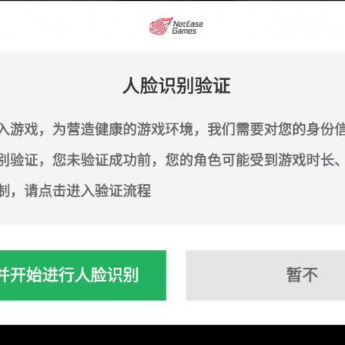 激活手机卡需要人脸识别吗？答案是