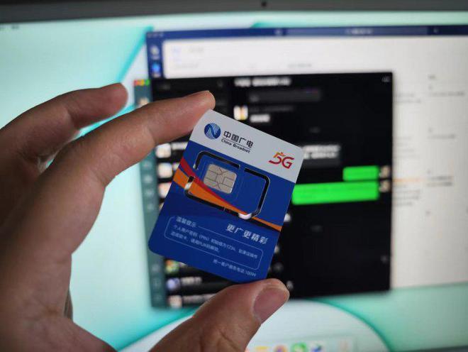 中国广电5G手机卡信号怎么样？