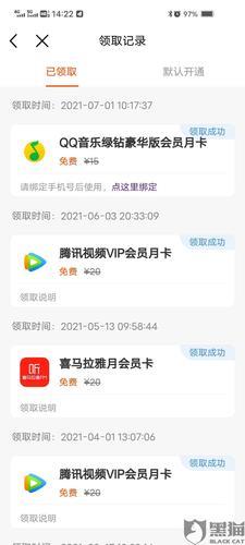 沃畅游星光会员有什么用？详细解析会员权益