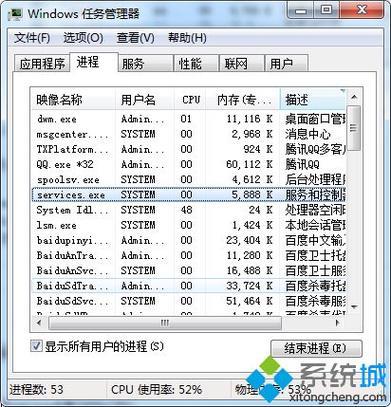 资源管理器占用CPU100%怎么办？教你解决方法