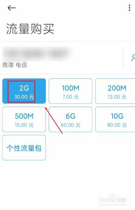 正规流量卡去哪办理？三大方法教你轻松办理