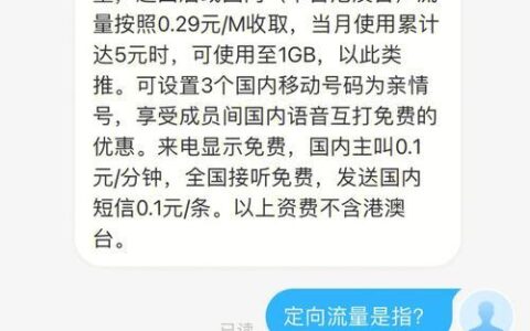 移动大萌卡怎么办理？教你5分钟轻松办理